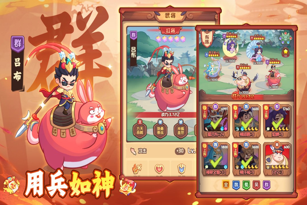 应用截图1预览