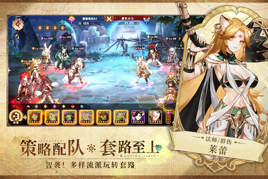 盧希達(dá)：起源截圖預(yù)覽