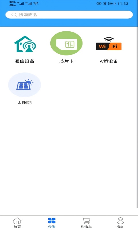 極簡(jiǎn)優(yōu)品截圖預(yù)覽
