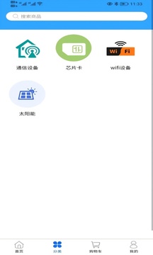 極簡優(yōu)品截圖