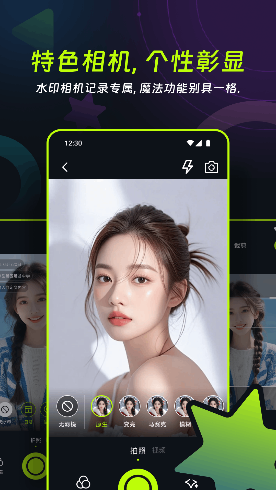 友趣截圖預(yù)覽