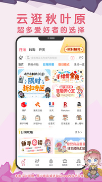 挖煤姬截圖