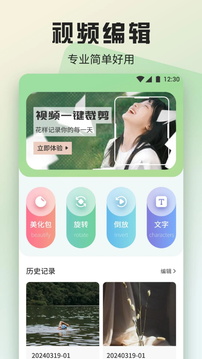 抖影工廠截圖