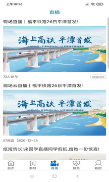 平潭潮截圖