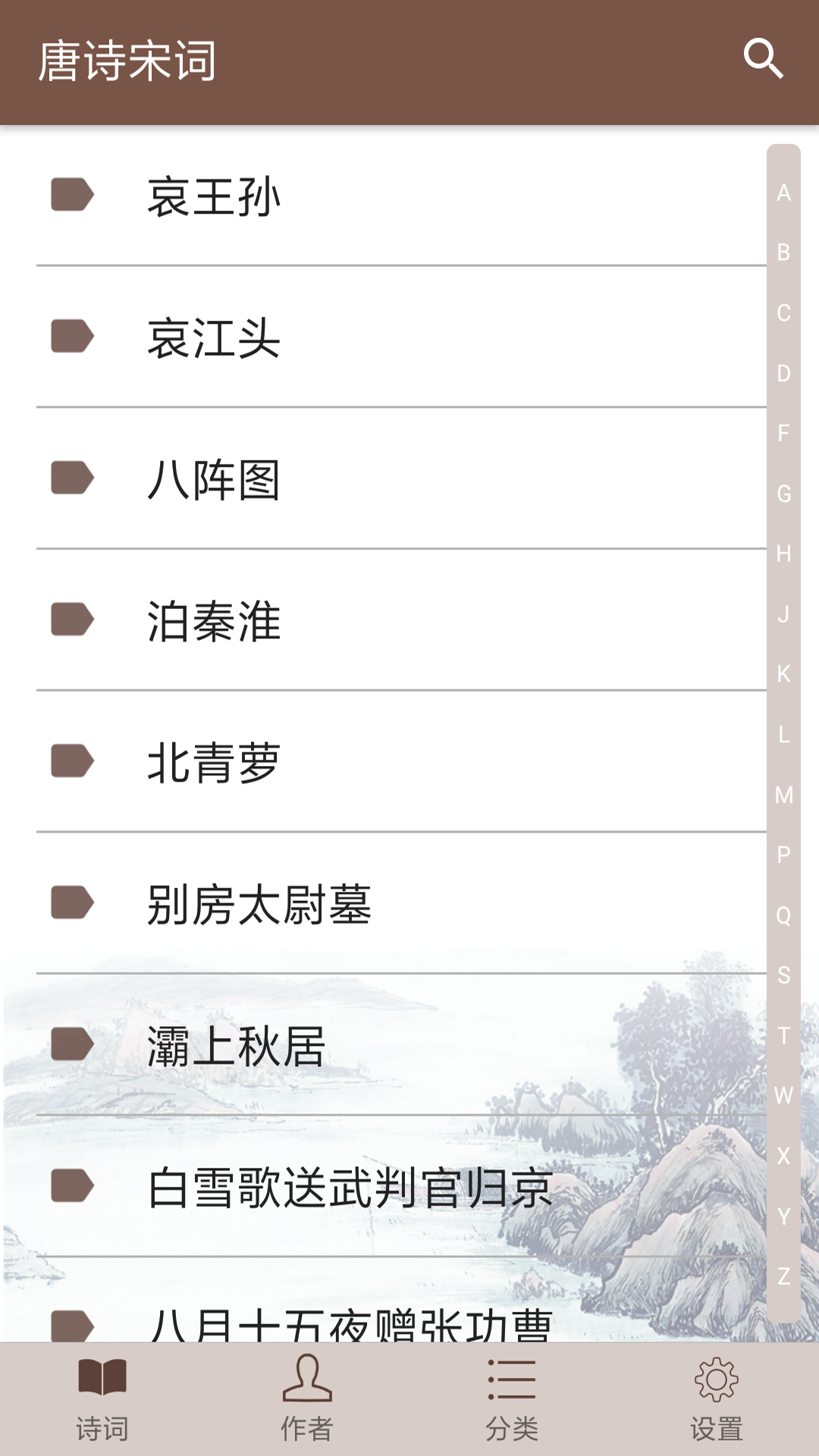 应用截图2预览