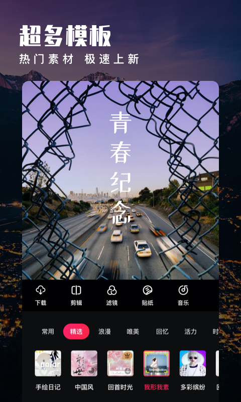 应用截图4预览