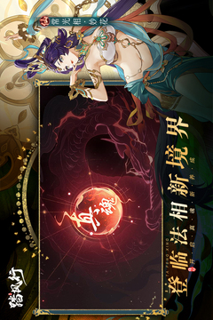 踏風(fēng)行截圖