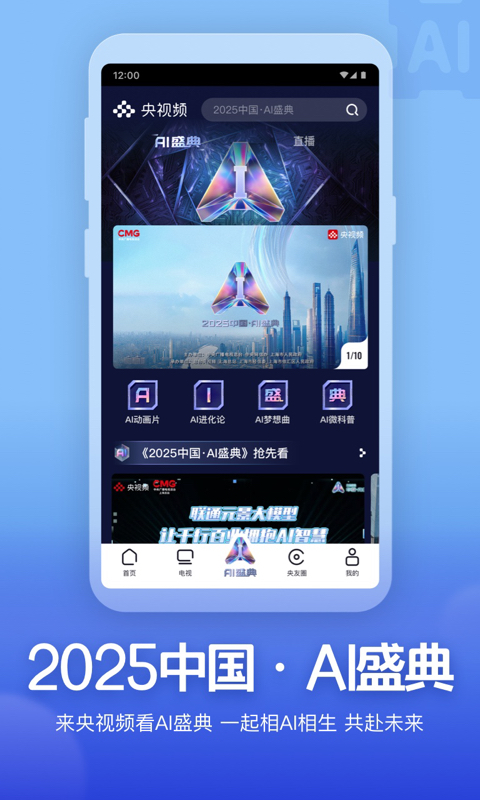 应用截图1预览