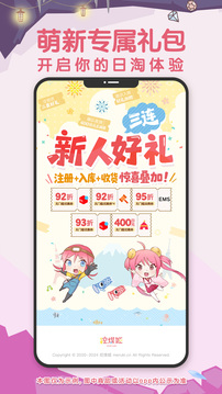 挖煤姬截圖