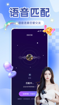 瓶洞樹(shù)洞漂流瓶截圖