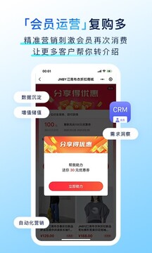 有贊門(mén)店截圖