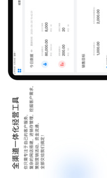 有贊門店HD截圖