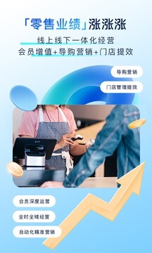 有贊門(mén)店截圖