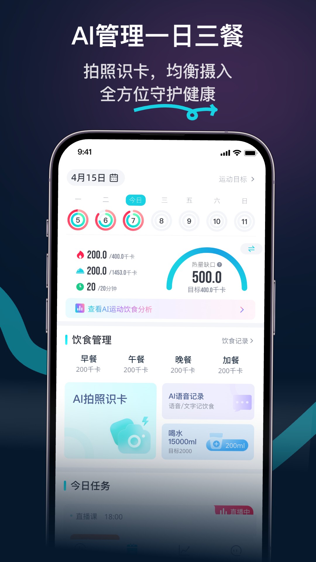 应用截图2预览
