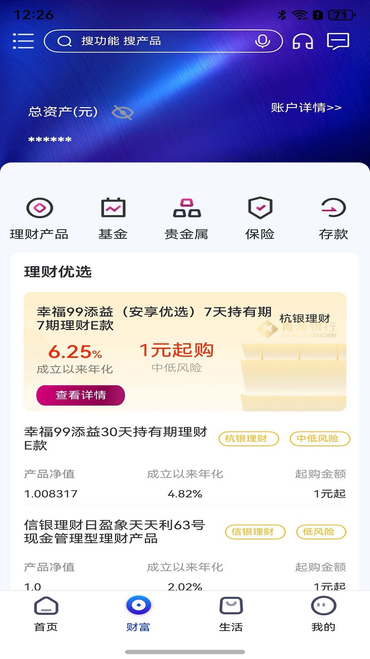 应用截图2预览