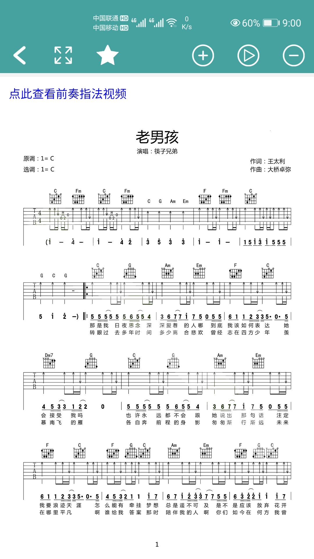应用截图3预览