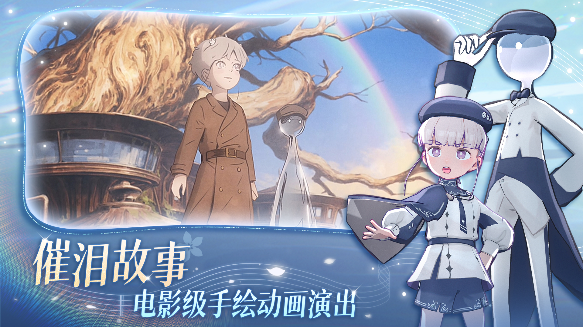 花雨旋律截圖預(yù)覽