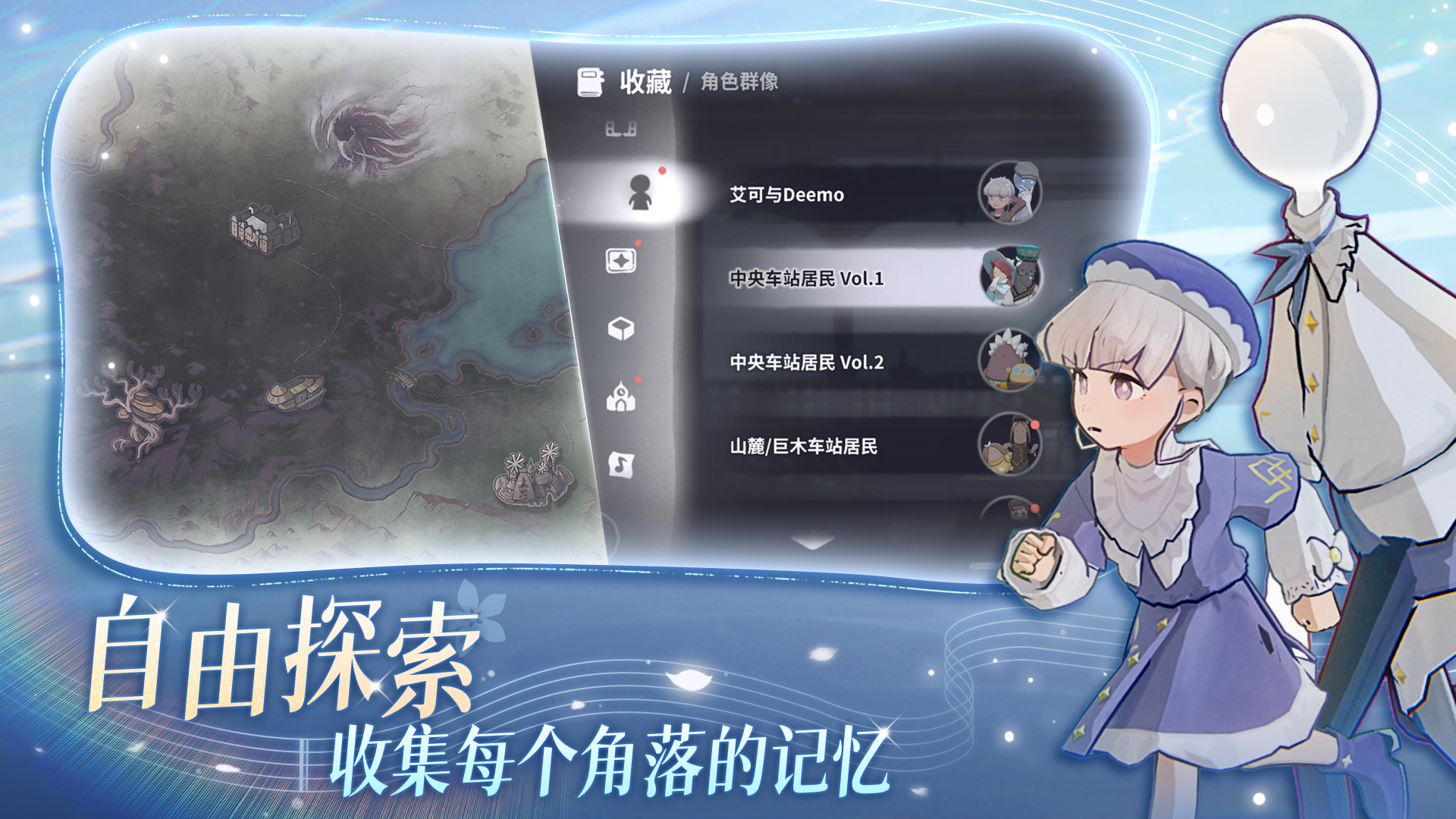 花雨旋律截圖預(yù)覽