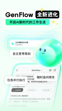 百度文庫截圖