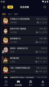 暗黑核截圖