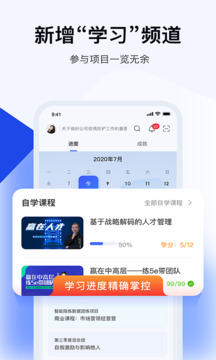 絢星云學(xué)習(xí)截圖