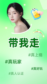 瓶洞樹(shù)洞漂流瓶截圖