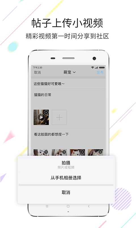 应用截图2预览