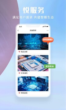 封面新聞截圖