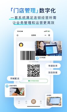 有贊門(mén)店截圖