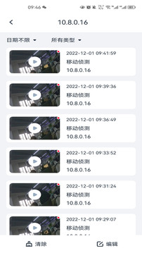 SeeEasy截圖