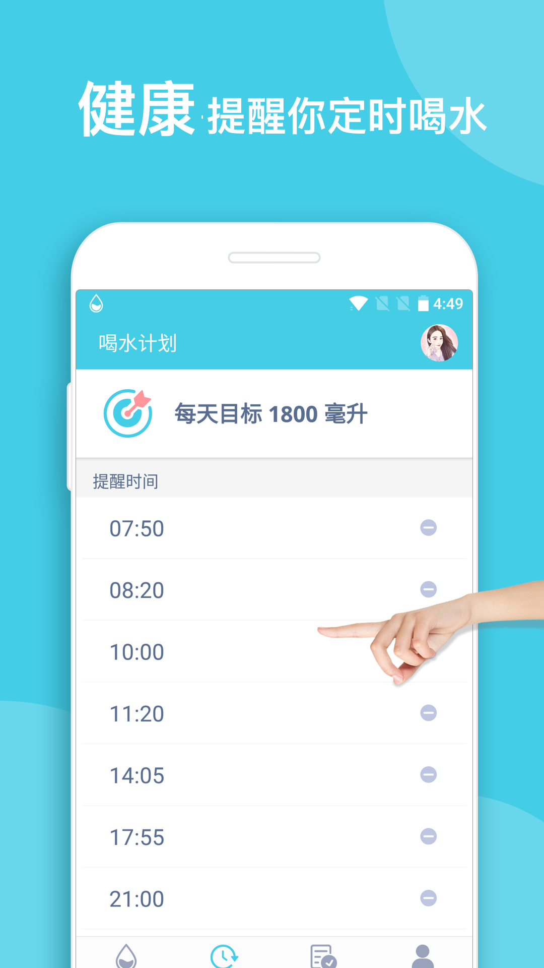 应用截图4预览