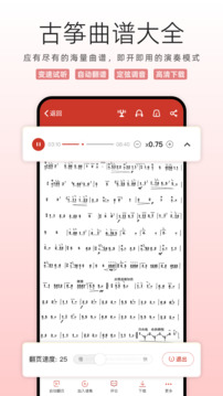 古箏網(wǎng)截圖