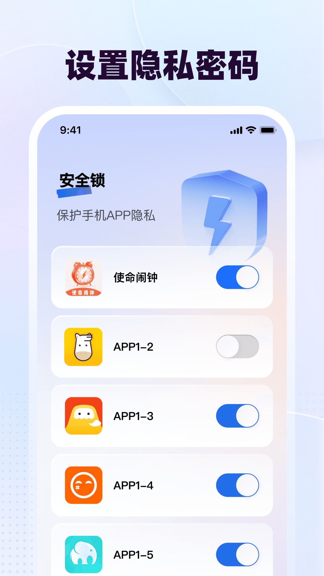隱藏計算器Secure截圖預(yù)覽
