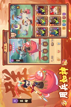 守護(hù)之境截圖