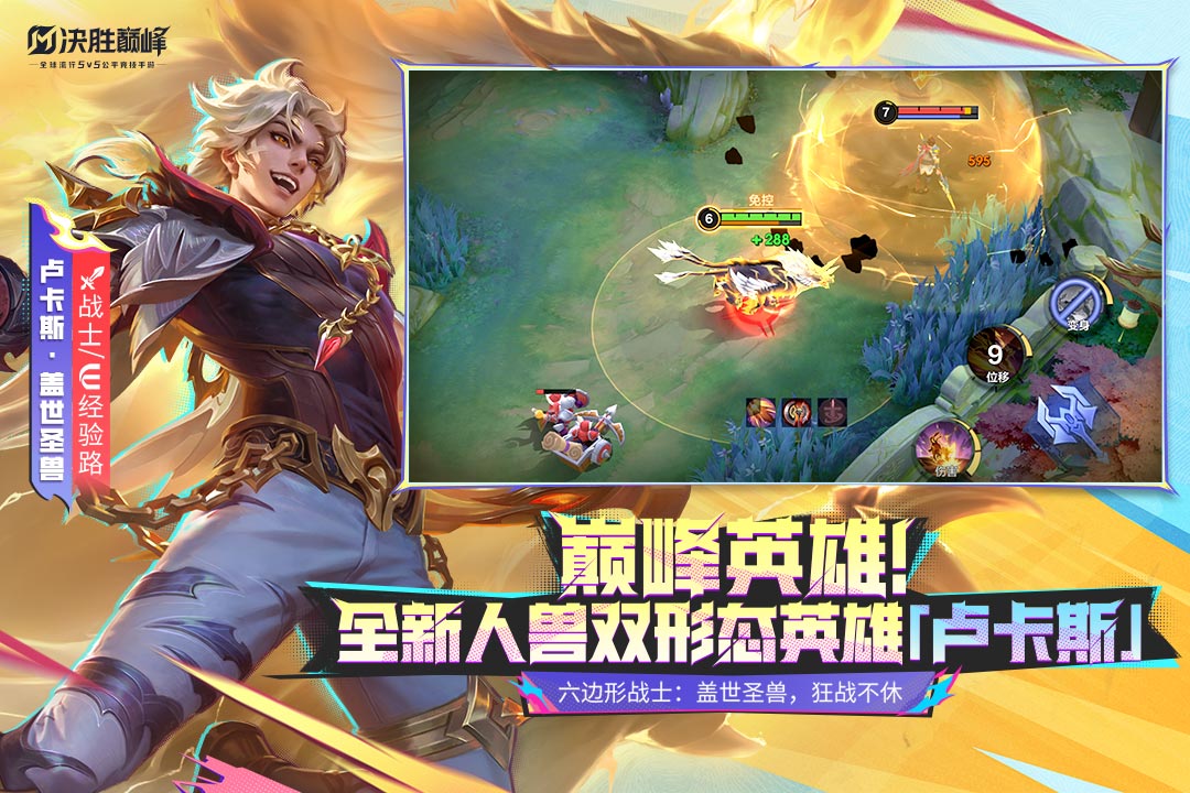应用截图4预览