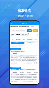 把手案例截圖