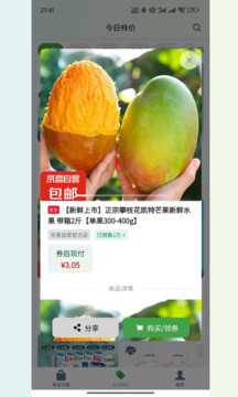 關(guān)砍砍截圖
