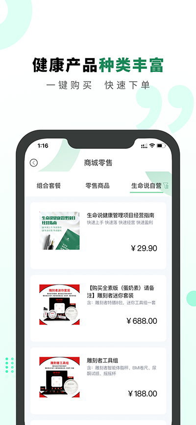 应用截图3预览