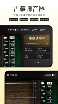 古箏網(wǎng)截圖