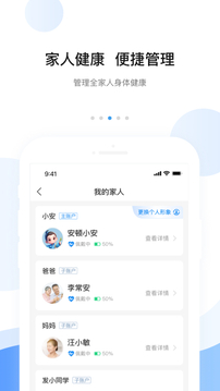 安頓截圖