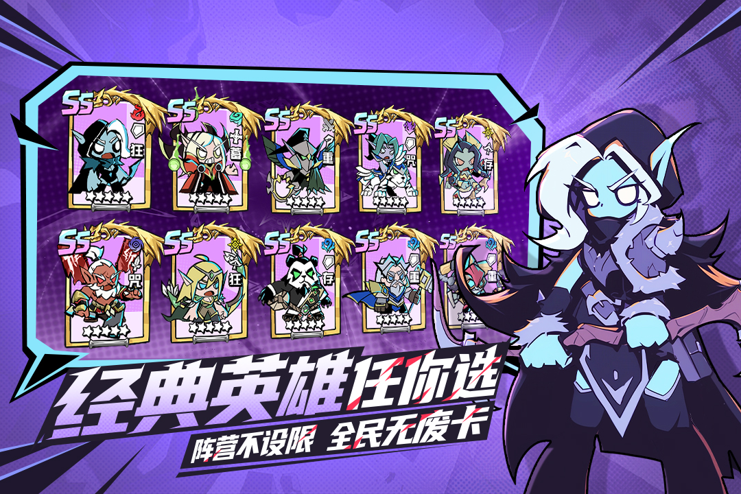 墜落守望者截圖預(yù)覽