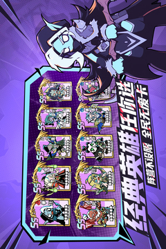 墜落守望者截圖