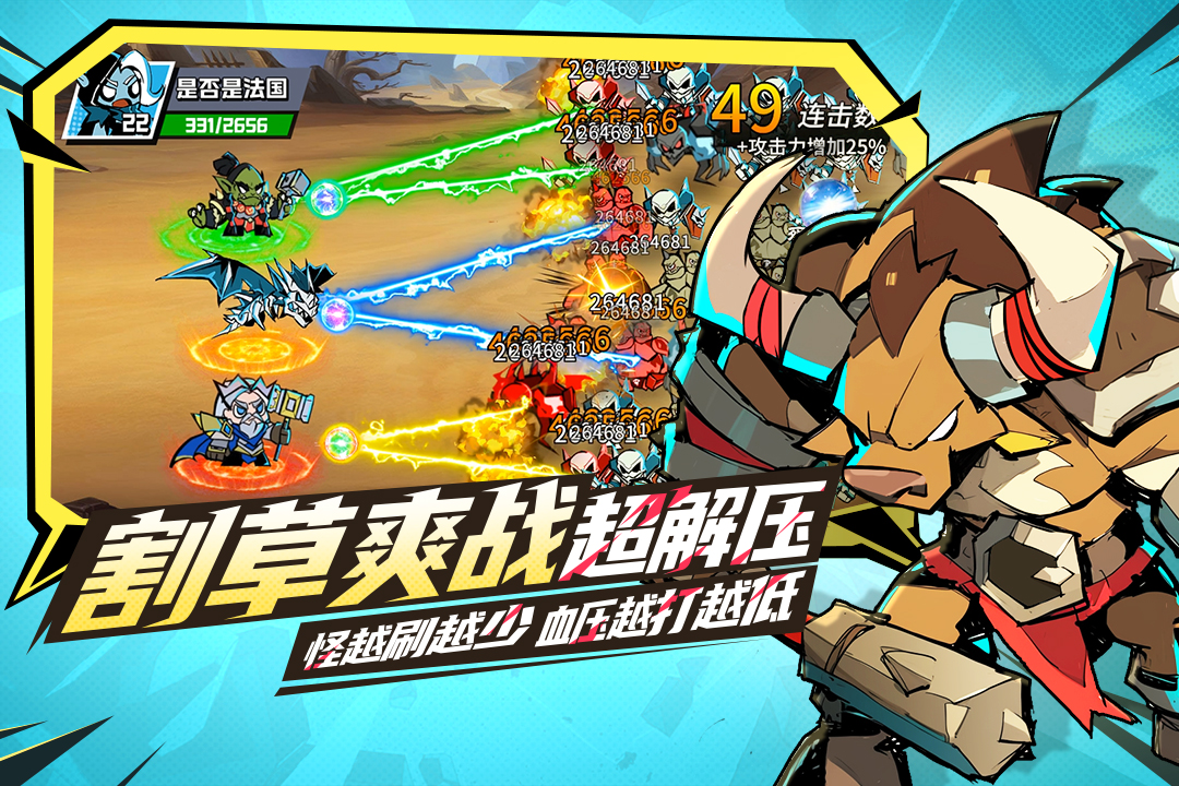 墜落守望者截圖預(yù)覽