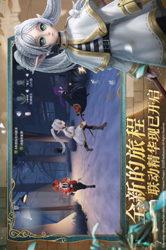 第五人格截圖