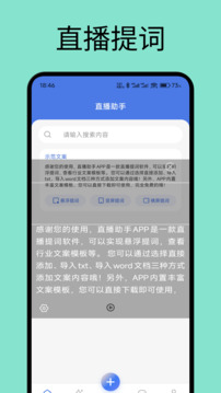 伊人直播截圖
