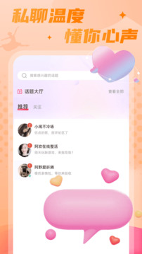 嘻游直播截圖