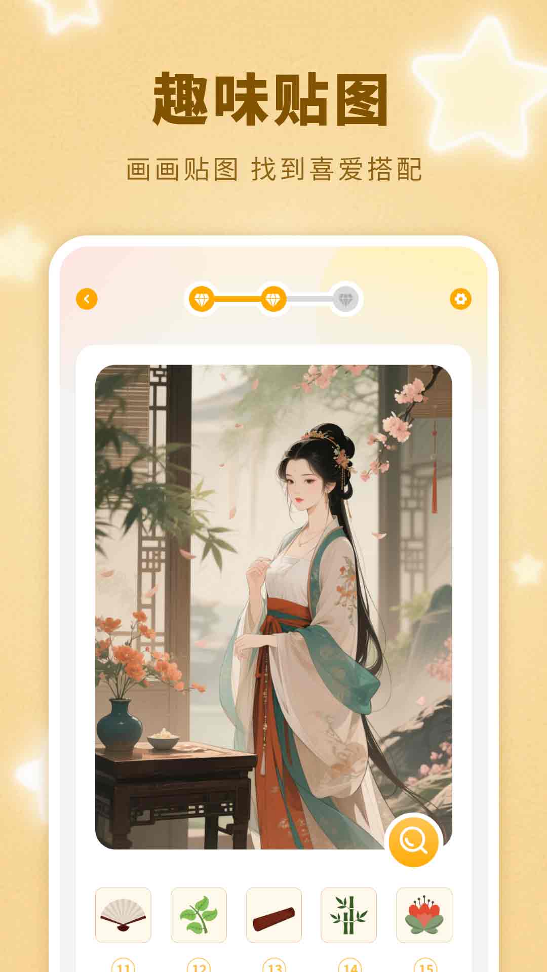 素描畫畫板截圖預(yù)覽