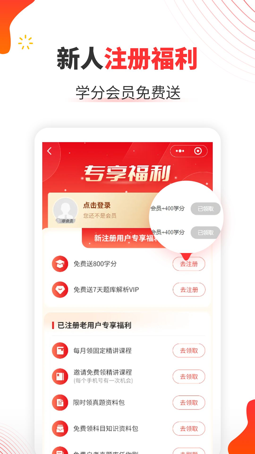 应用截图1预览