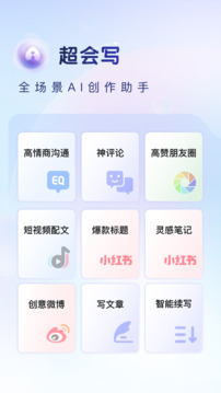 百度輸入法截圖