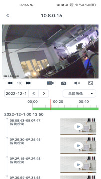 SeeEasy截圖